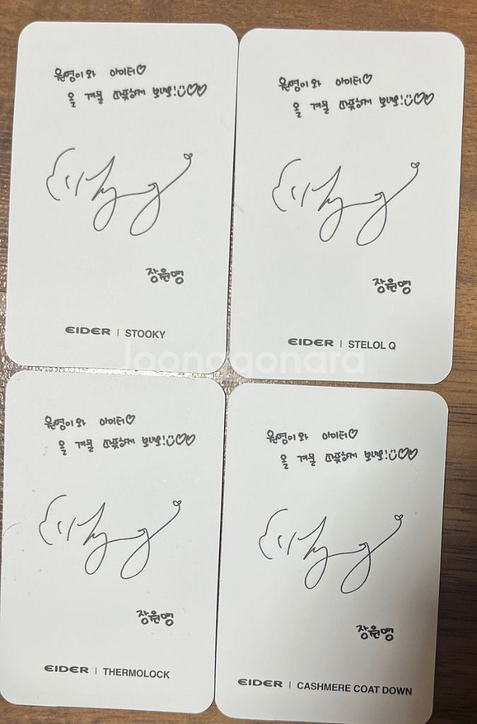 아이더 장원영 포카--1