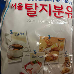 서울 탈지분유 1kg