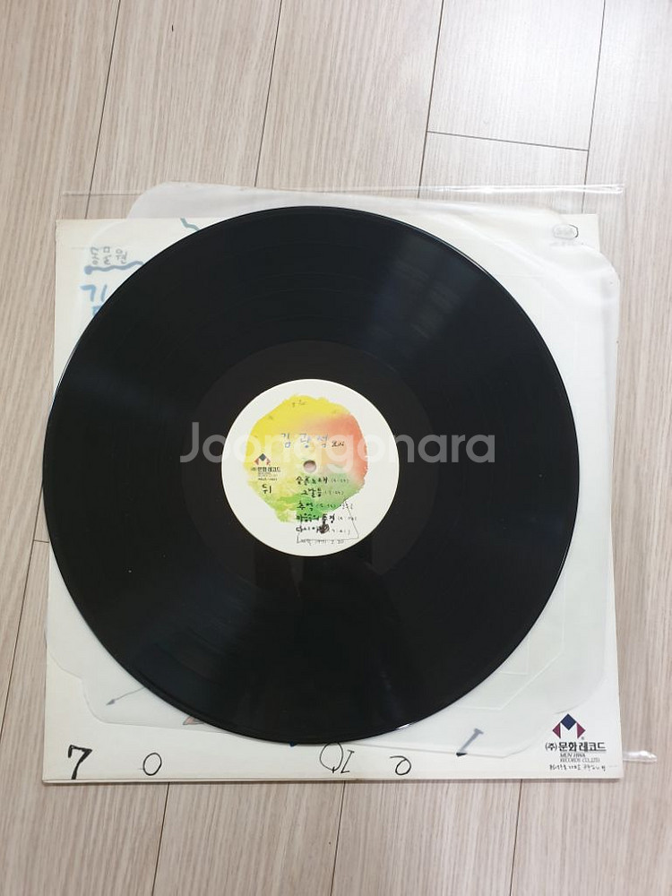 김광석 2집 LP 초판--2