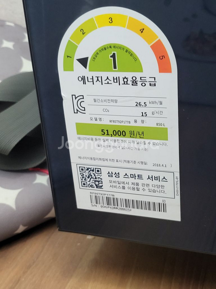 삼성 비스포크 냉장고--3