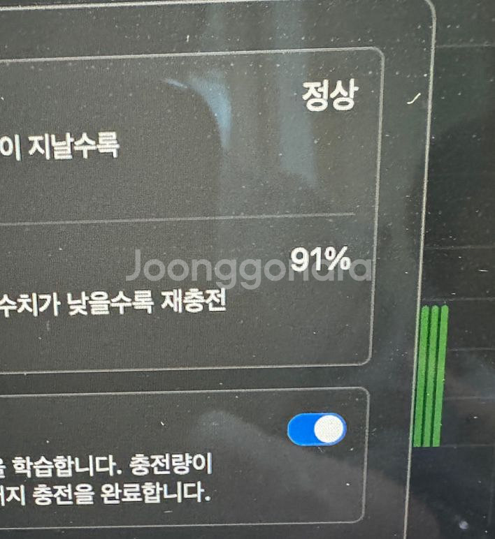 맥북에어13(M2) 512gb 램 24gb 팝니다--4