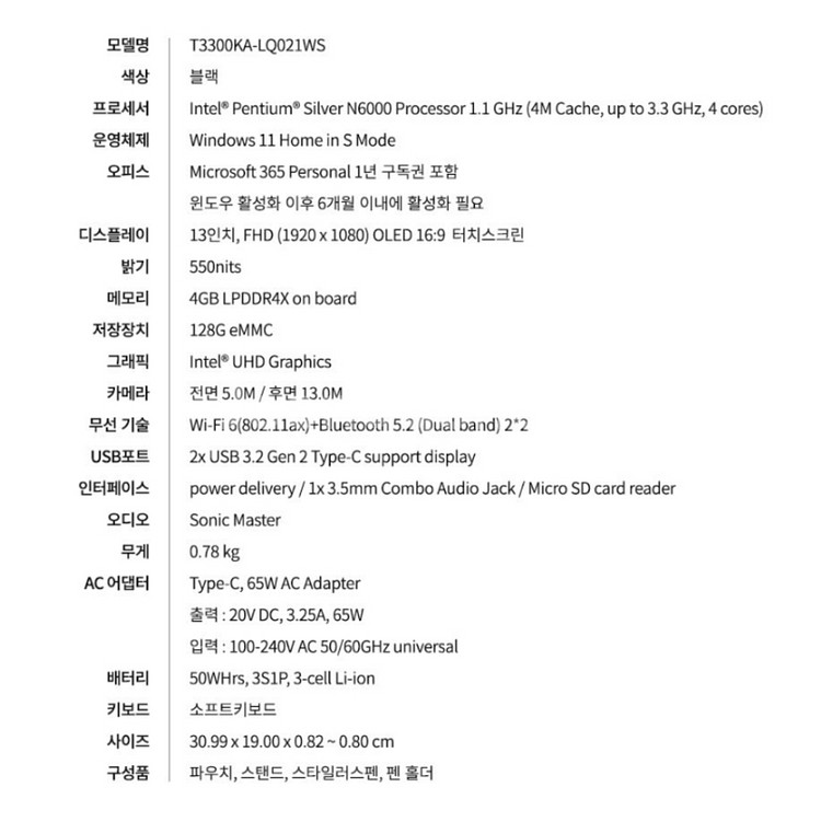 ASUS 비보북 13 Slate 액정파손 정상작동팝니다--3
