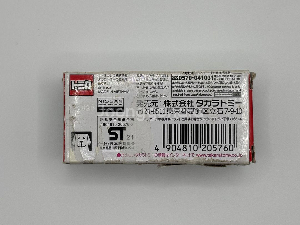 토미카 닛산 gtr 니스모 드리파트 에디션 한정판--1