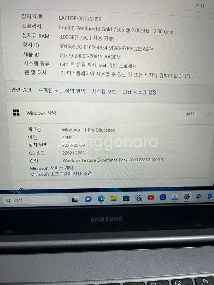 삼성노트북 플러스2 3번도 이용 안함 급처--3