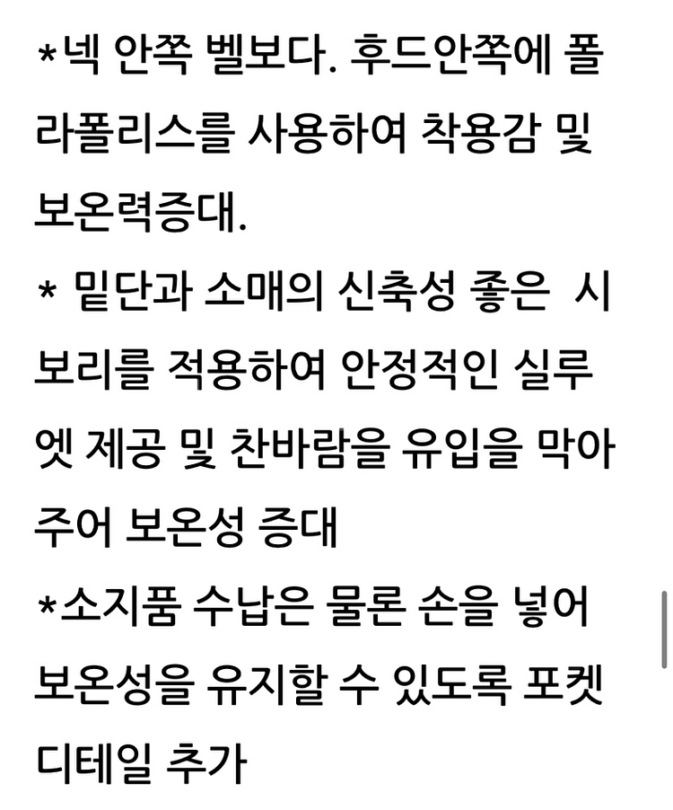 디스커버리 키즈 플리스다운 숏패딩 /뽀글이 패딩 140--8