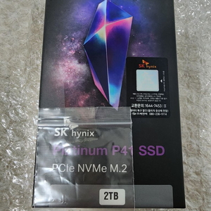 SK hynix Platinum p41 2tb 팝니다