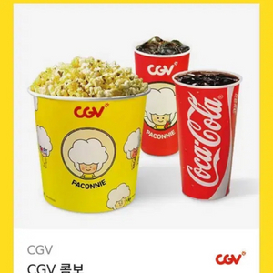 cgv 콤보 기프티콘