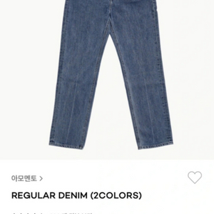 아모멘토 REGULAR DENIM 레귤러 핏 제품 판매