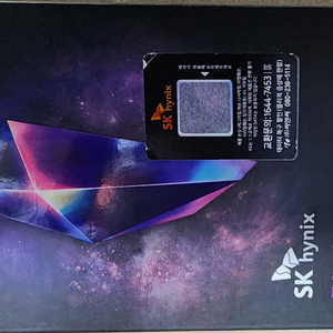 SK hynix Platinum P41 2TB