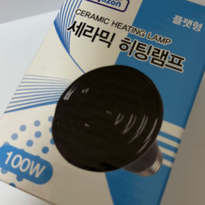 세라믹 히팅램프 100w