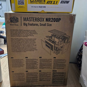 nr200p 마이크로닉스 850w 일괄