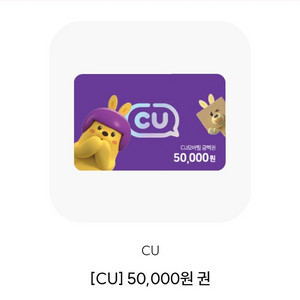 cu5만원권