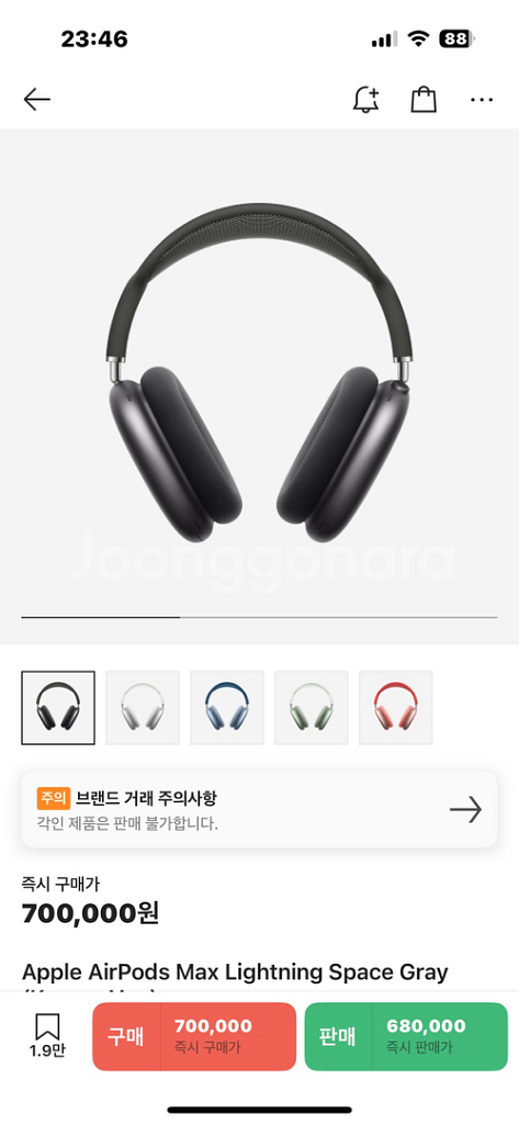 에어팟 맥스 라이팅 스페이스 그레이--6