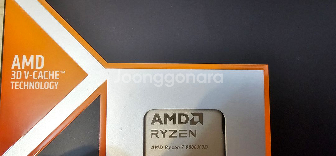 9800x3d 미개봉 팝니다--1