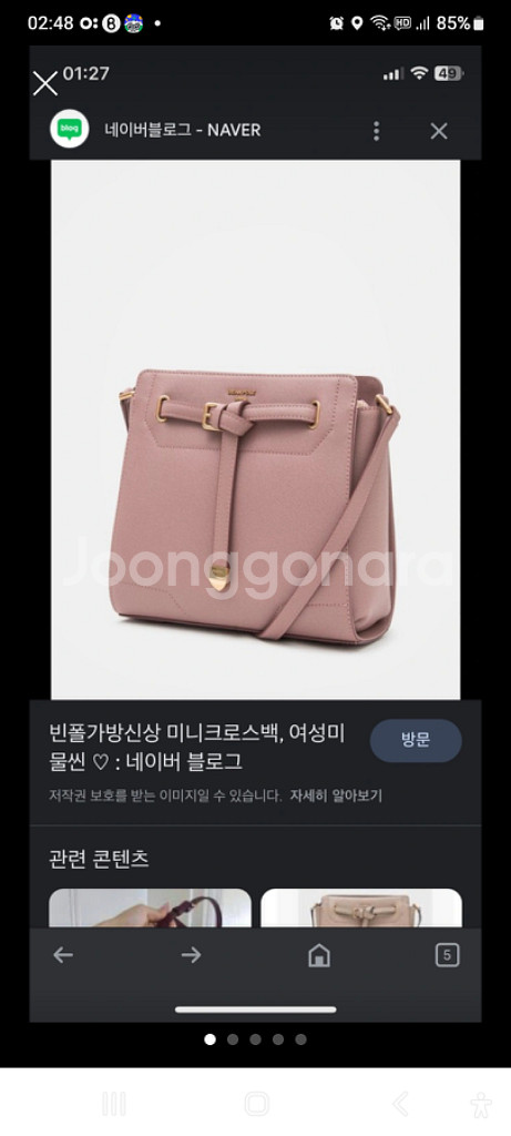 핑크 빈폴BEANPOLE 가방--2
