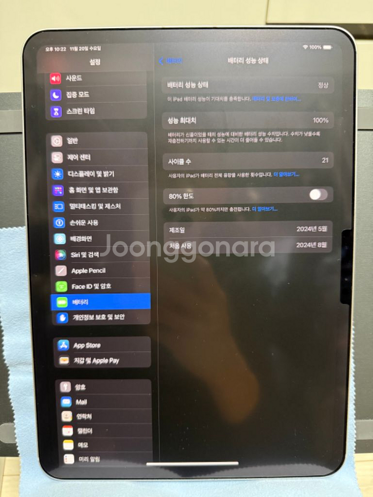 아이패드 프로 11인치 M4 256 셀룰러 + 짭펜슬--1