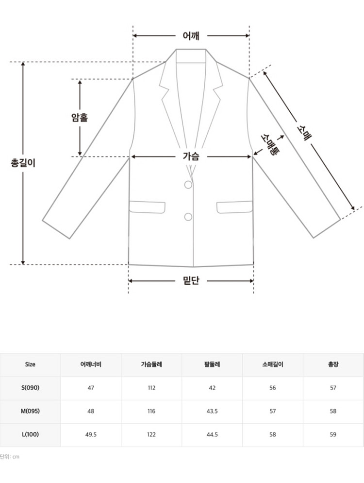 미쏘 에코퍼 후드 숏자켓 블랙--6