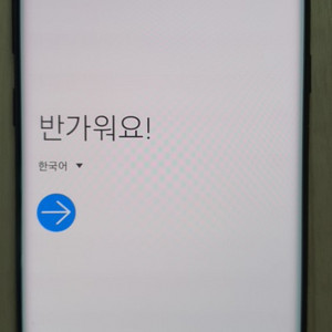 삼성스마트폰 note8