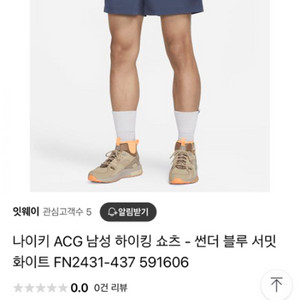 acg 반바지