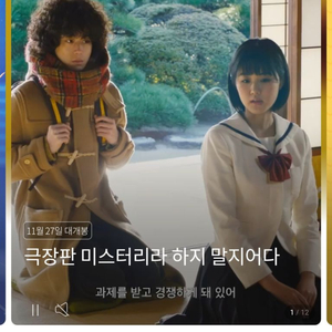 롯데시네마 8천원 예매