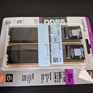 DDR5