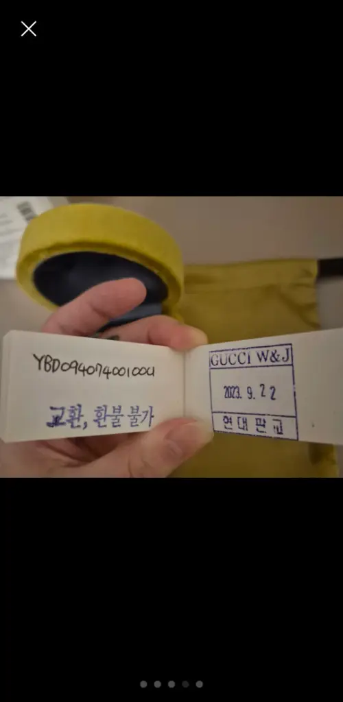 구찌 러닝 스터드 18k 화이트골드 귀걸이 이미지