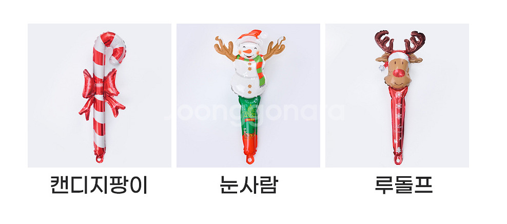 2+1 연말 홈파티 크리스마스 데코 풍선세트 루돌프--1