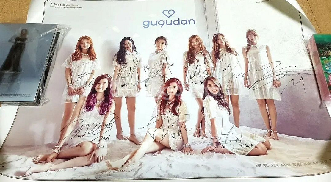 구구단 싸인 사인 포스터--0