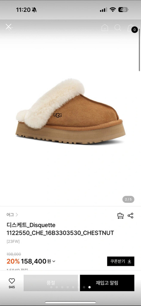한 번도 안 입은 & 착용감 거의 없는 옷 팔아요!--7