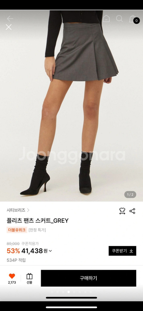 한 번도 안 입은 & 착용감 거의 없는 옷 팔아요!--3