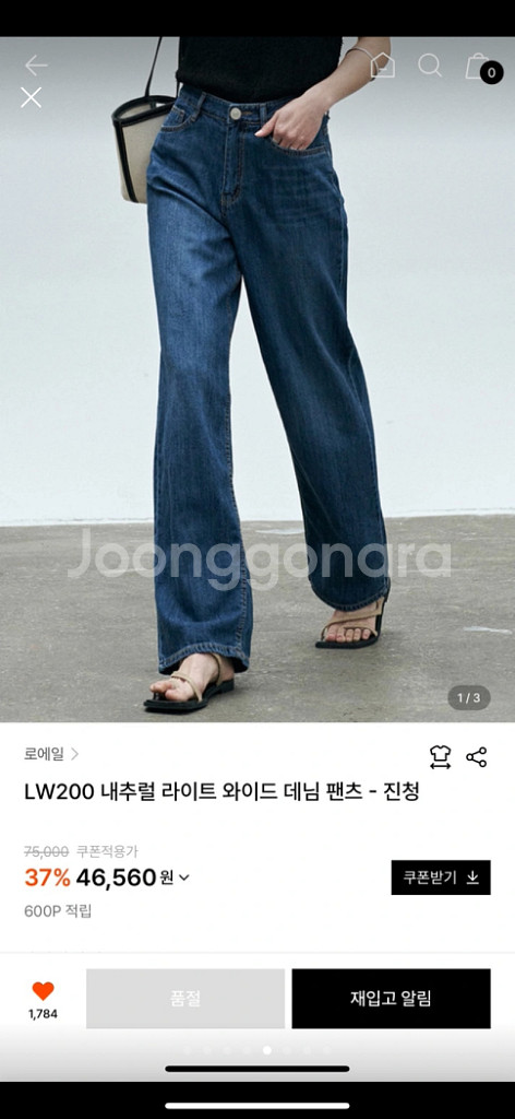 한 번도 안 입은 & 착용감 거의 없는 옷 팔아요!--4