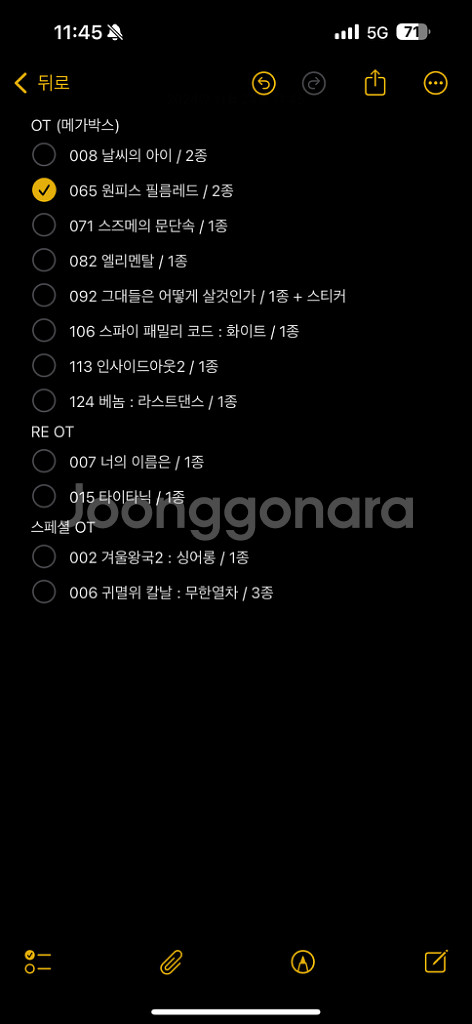 메가박스 오리지널 티켓 OT 다수 구해요--1