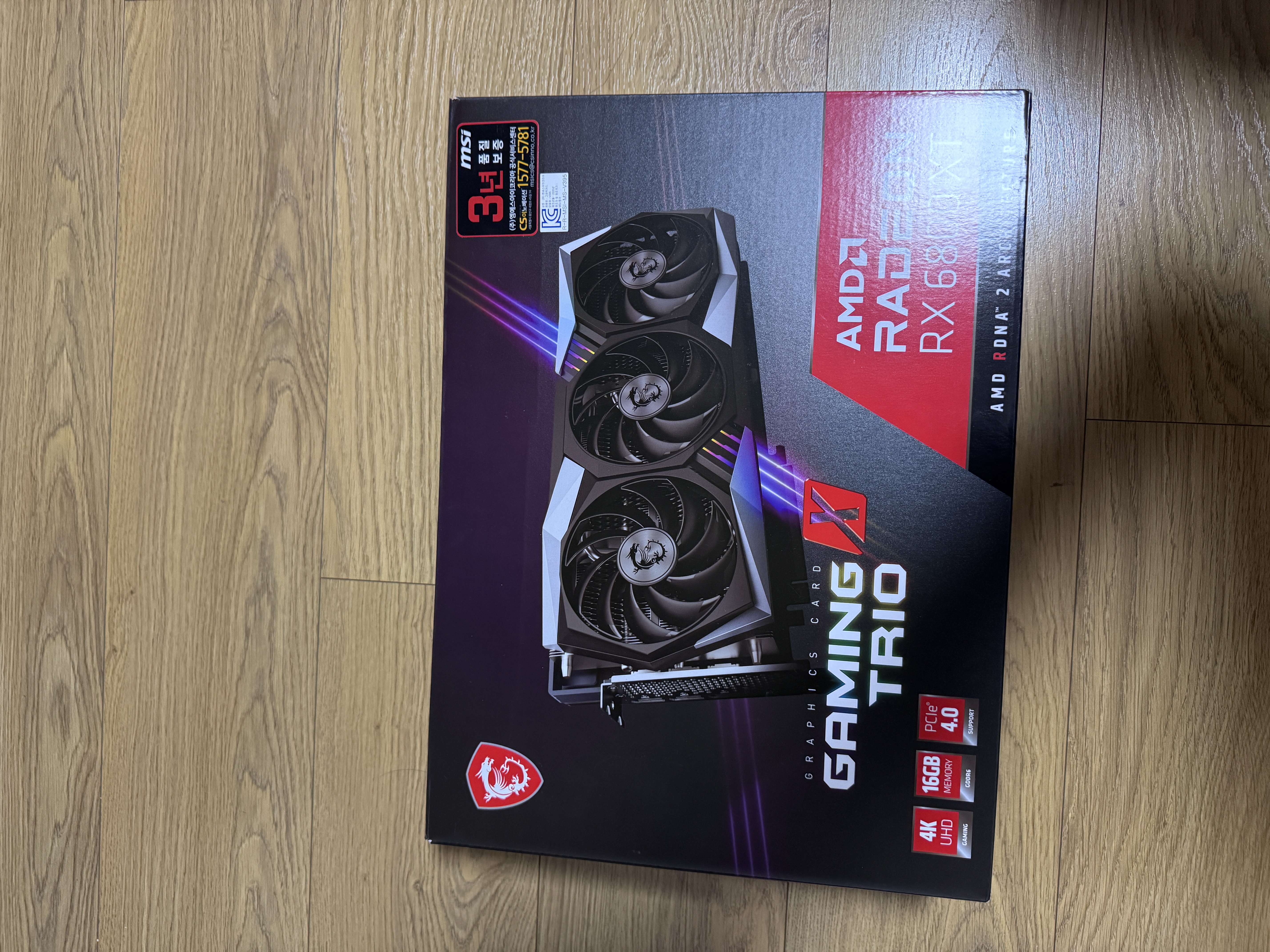 RX 6800XT Gaming X Trio 풀박스