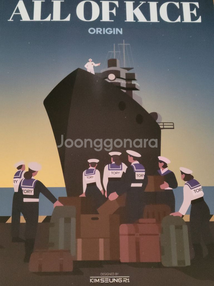 여러 가지 수능 교재들 판매합니다--1