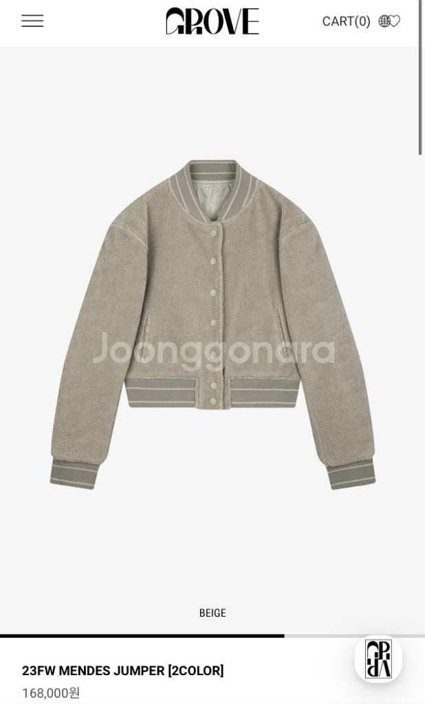 그로브스토어 멘데스 점퍼 베이지컬러--2