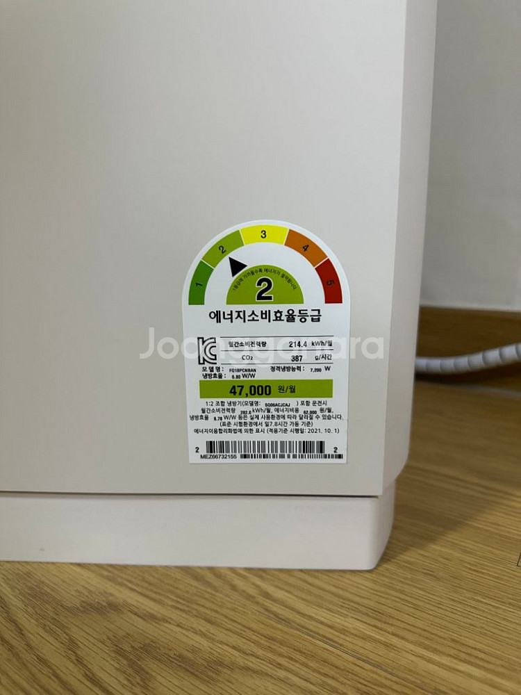 엘지(LG) 오브제 에어컨 (2in1)--2