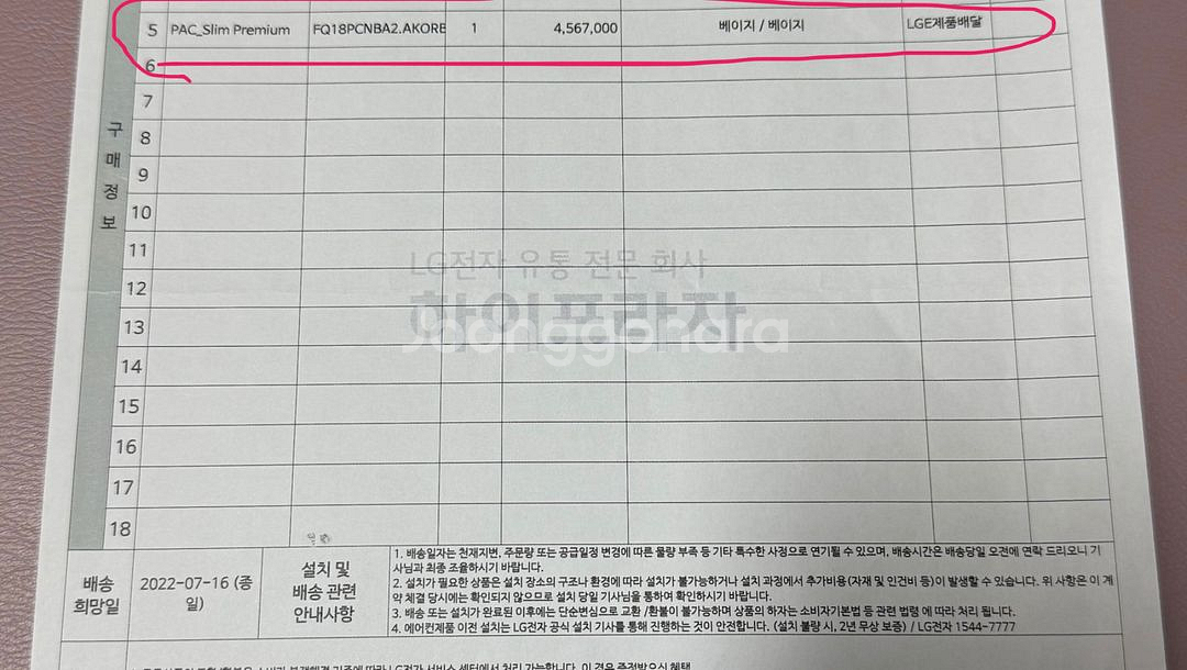 엘지(LG) 오브제 에어컨 (2in1)--9