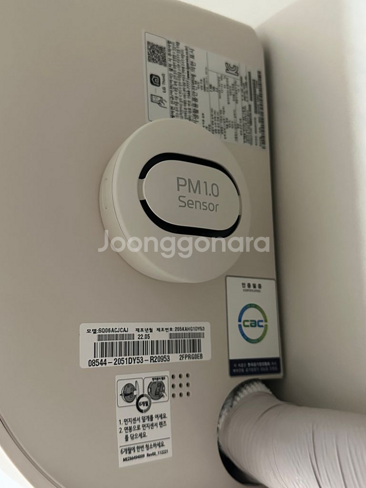 엘지(LG) 오브제 에어컨 (2in1)--8