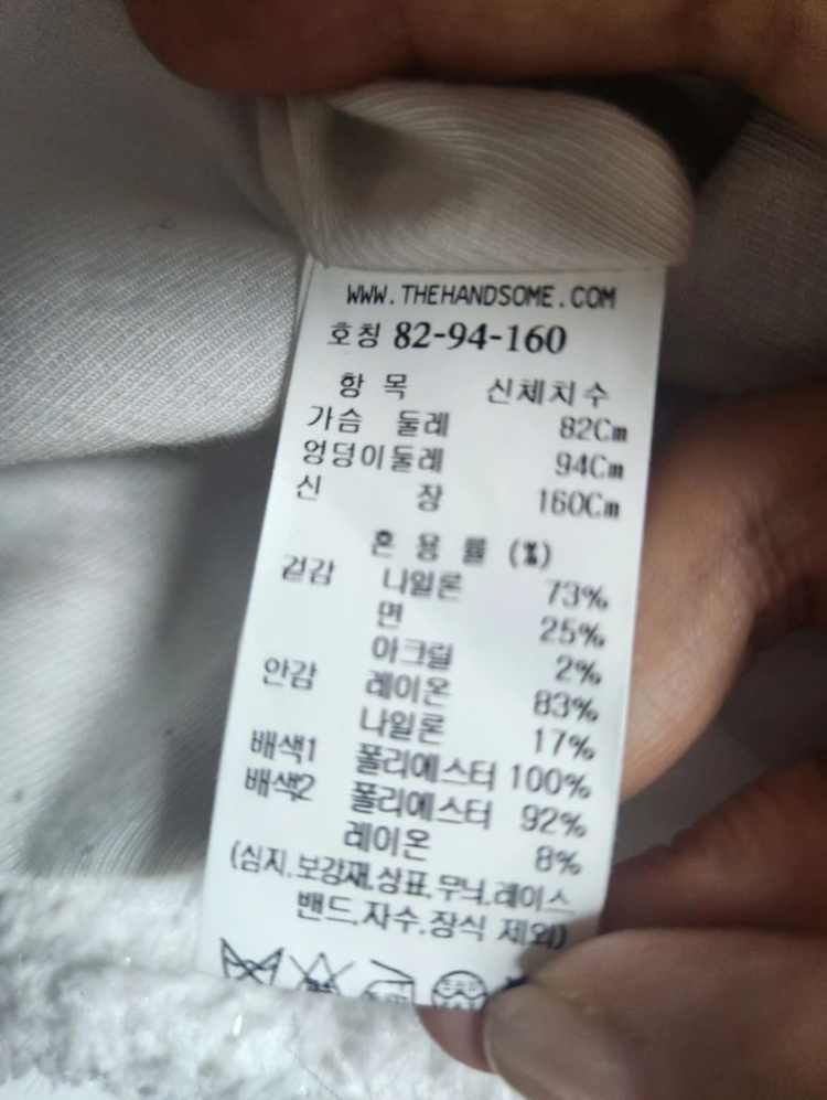 마인 트위드자켓--2