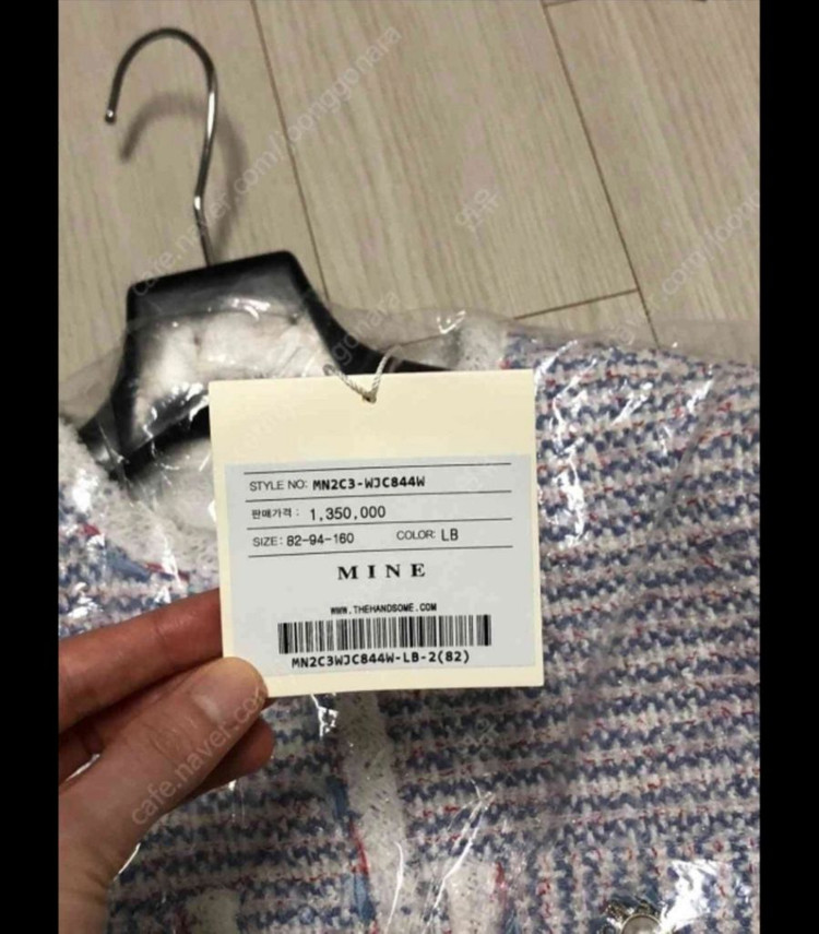 마인 트위드자켓--6