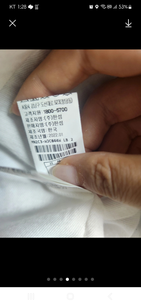 마인 트위드자켓--3