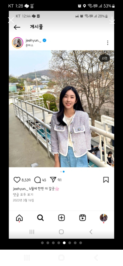 마인 트위드자켓--4