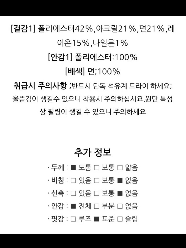 JJ지고트 트위드 원피스 55 트위드 원피스 하객룩--5