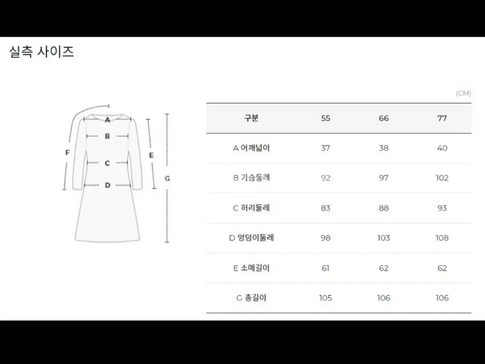 JJ지고트 트위드 원피스 55 트위드 원피스 하객룩--4
