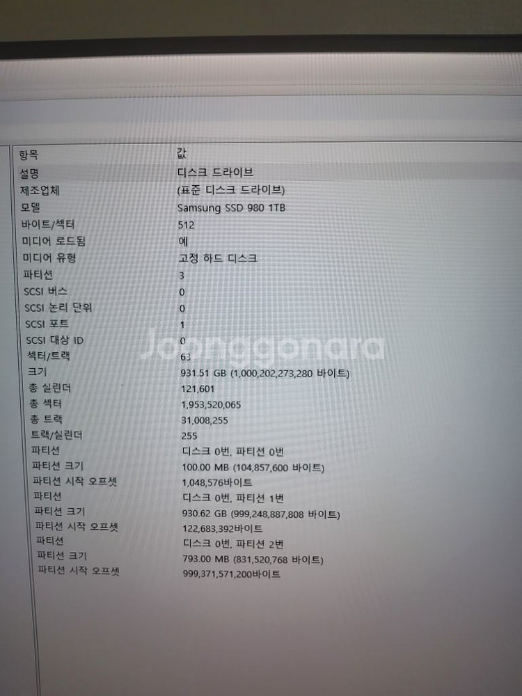 라이젠 7700 rtx4070 컴퓨터세트--6