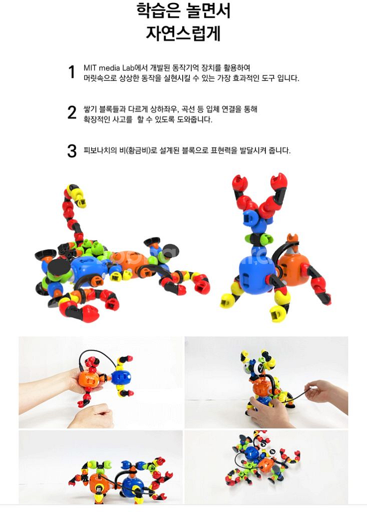 팀버로봇 어드밴스 코딩로봇 유아코딩교육--2