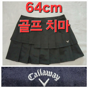 여성 캘러웨이 봄 여름 가을 골프 치마 스커트 64cm