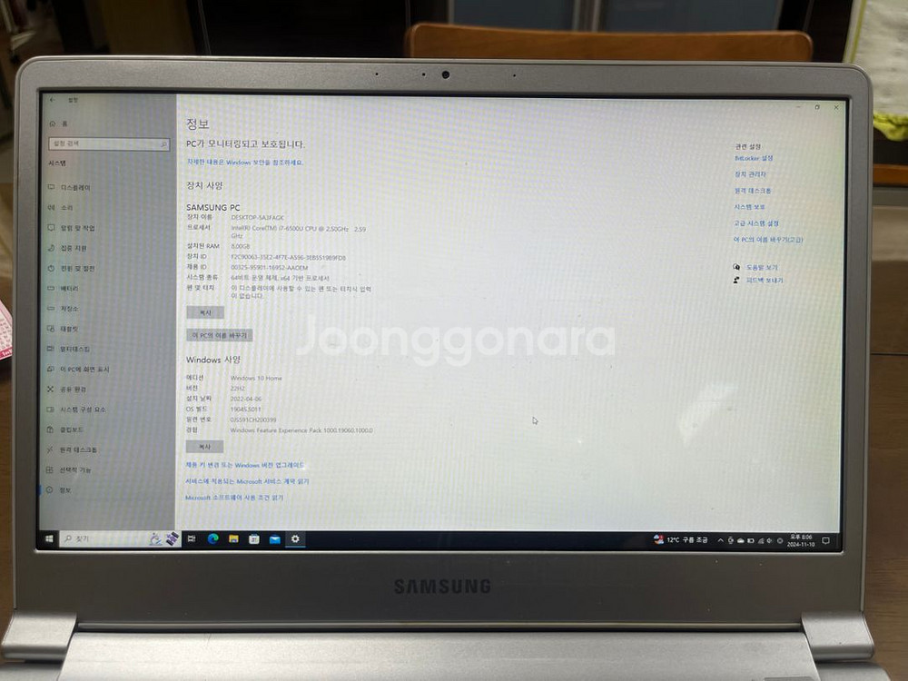 삼성 노트북 NT900X3L K78L 팝니다--3
