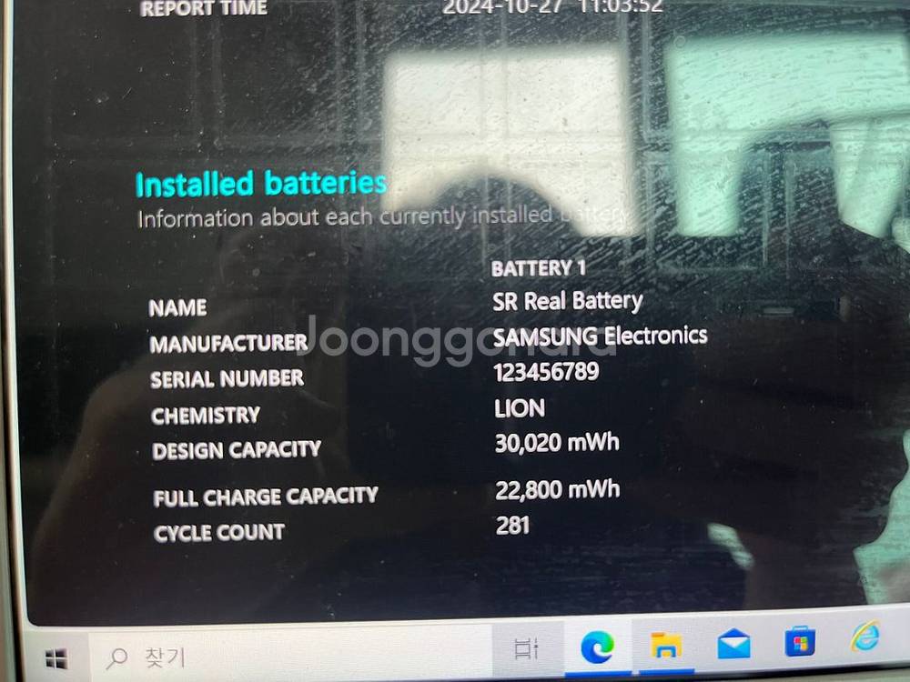 삼성 노트북 NT900X3L K78L 팝니다--4