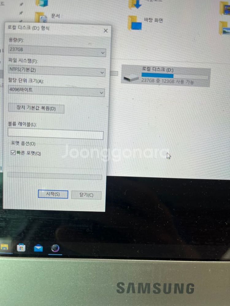 삼성 노트북 NT900X3L K78L 팝니다--5